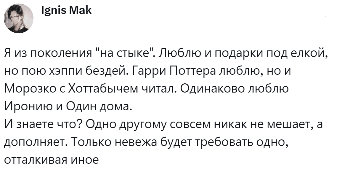 7. Одно другому не мешает