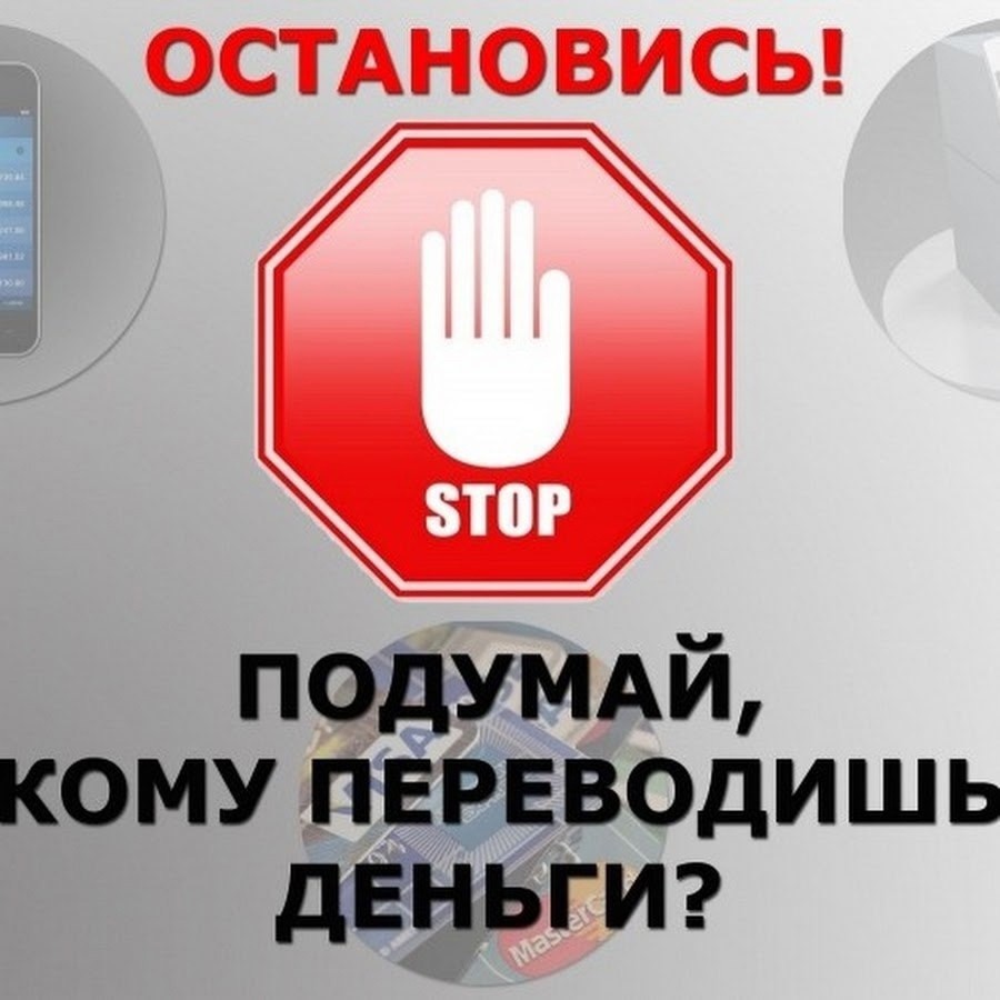 «Вы кому переводите — родственнику?»: почему банки начали блокировать переводы и просить подтвердить родство