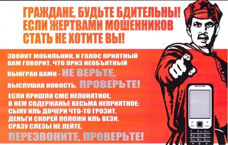 «Вы кому переводите — родственнику?»: почему банки начали блокировать переводы и просить подтвердить родство