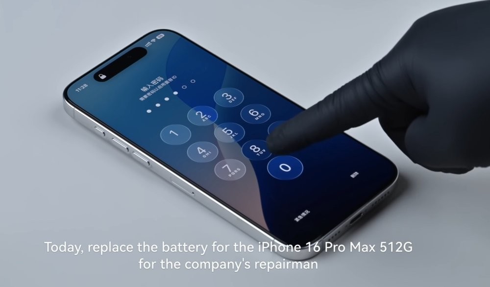 Как можно улучшить автономность iPhone 16 Pro Max