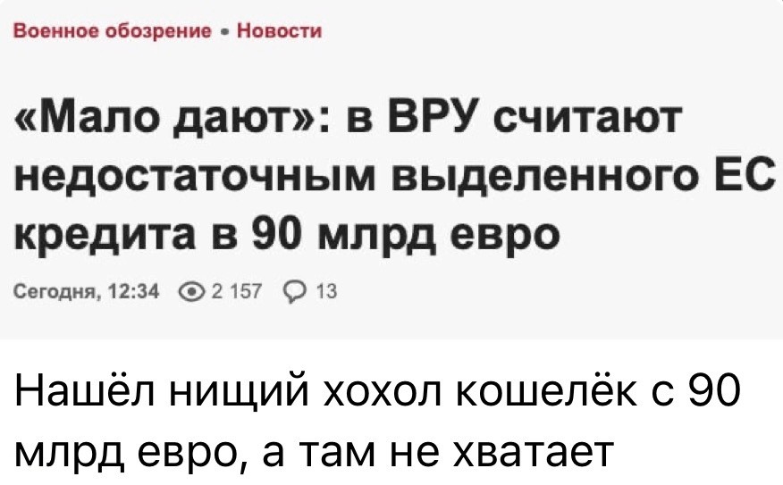 О политике , лишь о ней с небольшой оговоркой