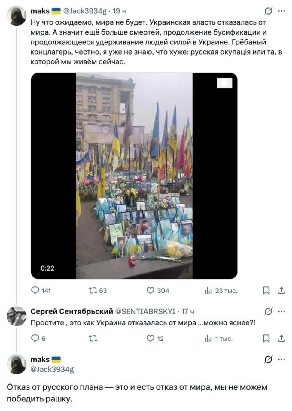 О политике , лишь о ней с небольшой оговоркой