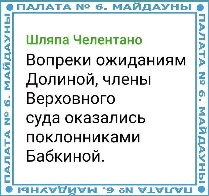 ... и не только о политике ...