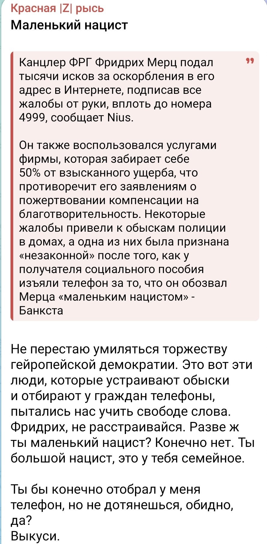 О политике , лишь о ней с небольшой оговоркой