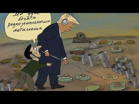 О политике , лишь о ней с небольшой оговоркой