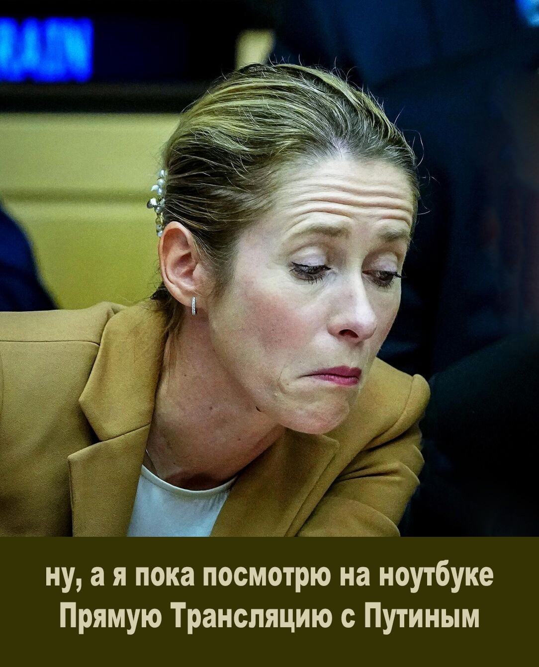 О политике , лишь о ней с небольшой оговоркой