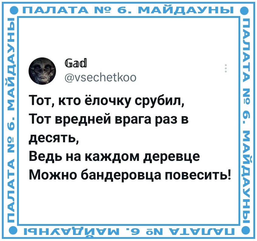 О политике , лишь о ней с небольшой оговоркой
