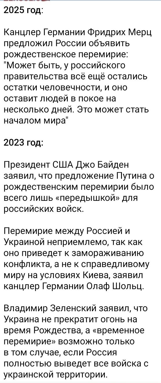 О политике , лишь о ней с небольшой оговоркой