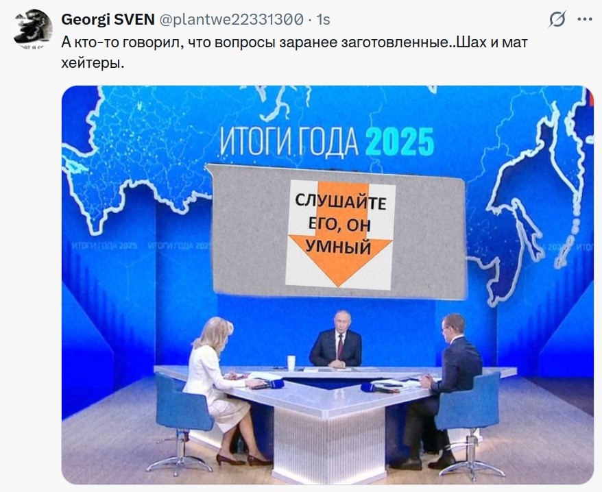 О политике , лишь о ней с небольшой оговоркой