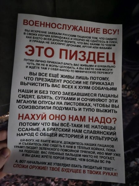 О политике , лишь о ней с небольшой оговоркой