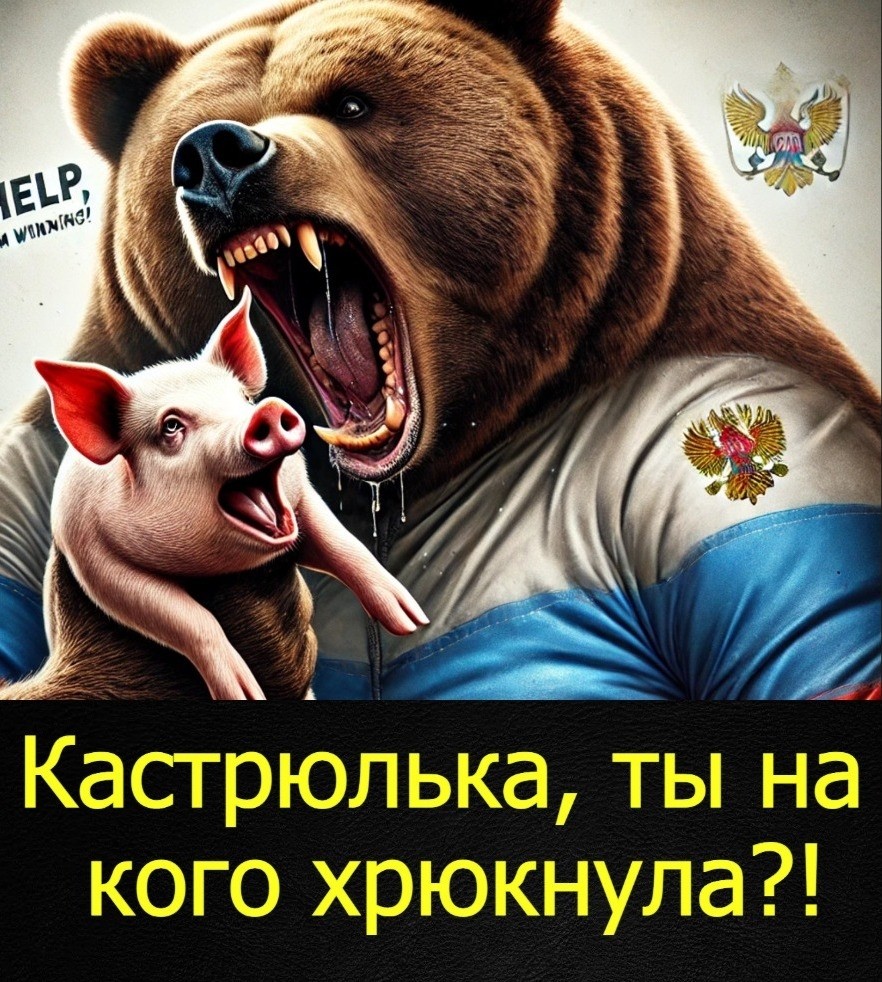 О политике , лишь о ней с небольшой оговоркой