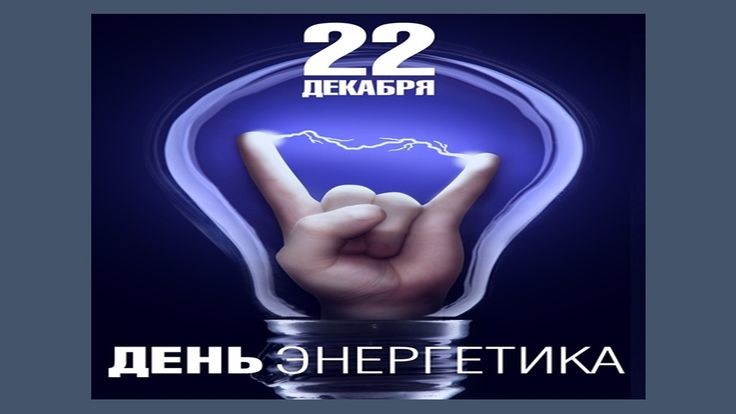 О политике , лишь о ней с небольшой оговоркой