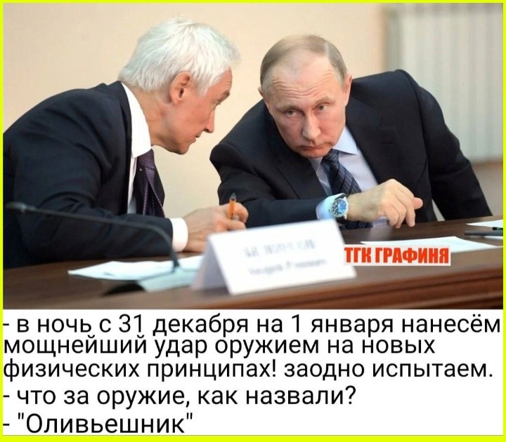 О политике , лишь о ней с небольшой оговоркой