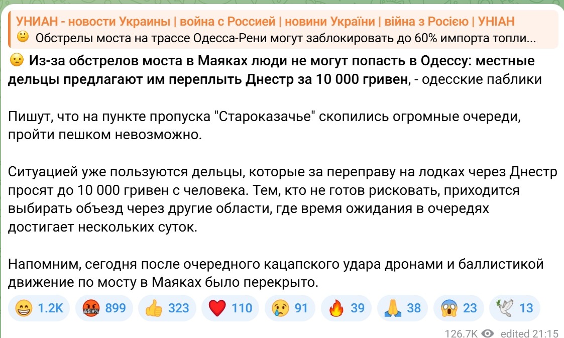 О политике , лишь о ней с небольшой оговоркой