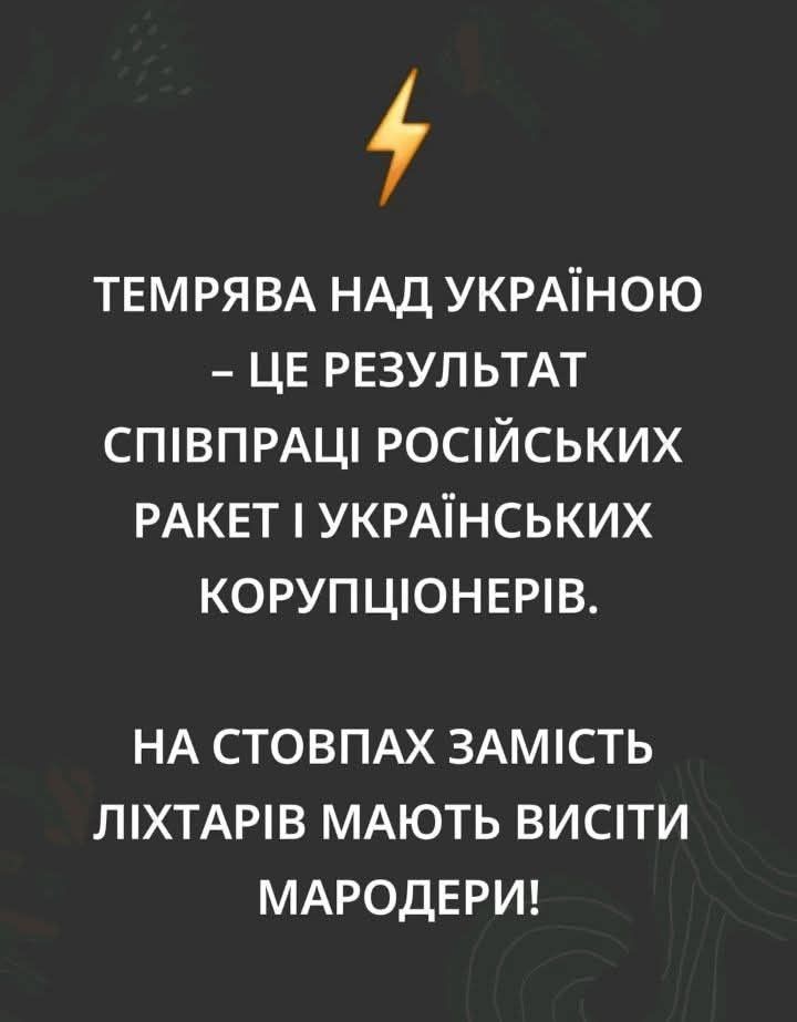 О политике , лишь о ней с небольшой оговоркой