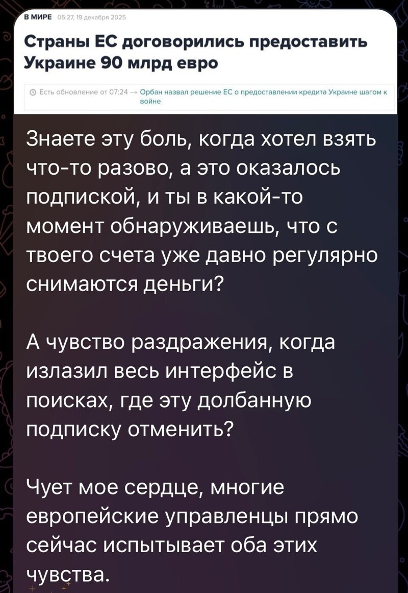 О политике , лишь о ней с небольшой оговоркой