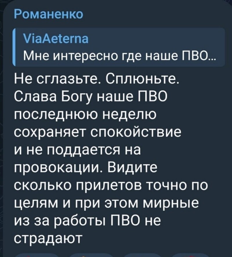 Хохлы начали что-то подозревать ??? ... )))
