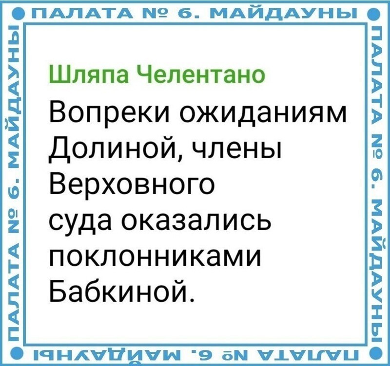... и не только о политике ...