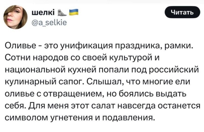 Десалатизация ... )))