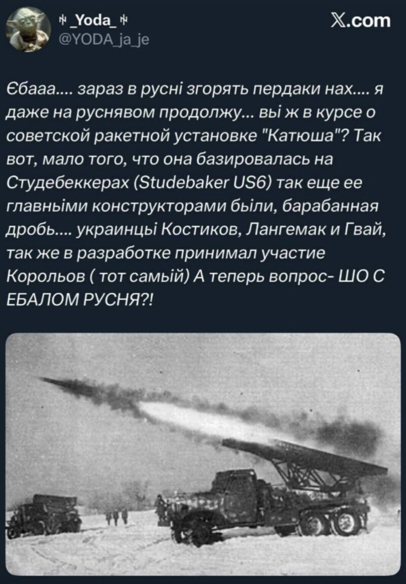 Да ты шо ??? ... , а часом изначально не на базе ЗИС-6 ??? ... )))