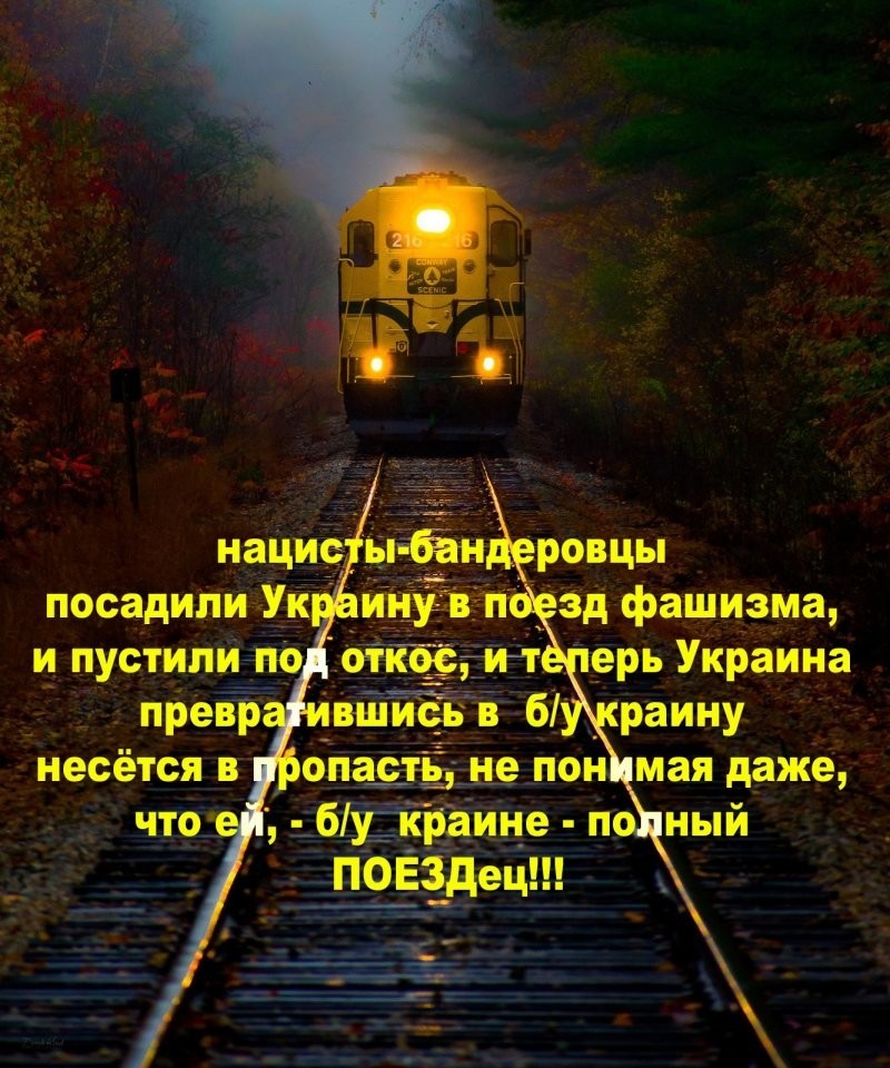 О политике , лишь о ней с небольшой оговоркой