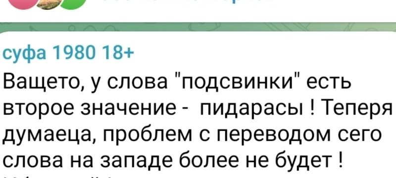 О политике , лишь о ней с небольшой оговоркой