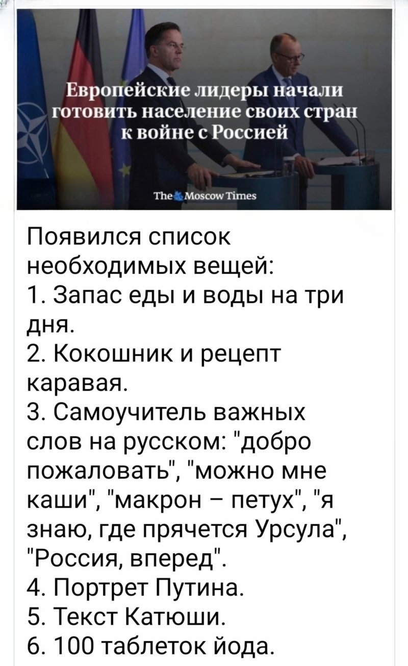 О политике , лишь о ней с небольшой оговоркой