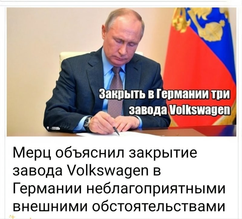 О политике , лишь о ней с небольшой оговоркой