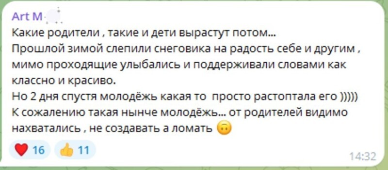 "Жалуйтесь в ООН": в Екатеринбурге женщина демонстративно разрушила снежный замок, который строили дети