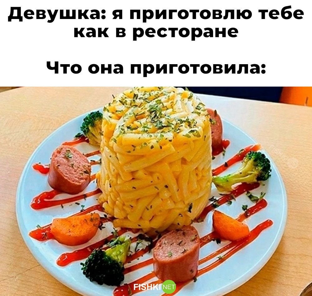 Смешные картинки