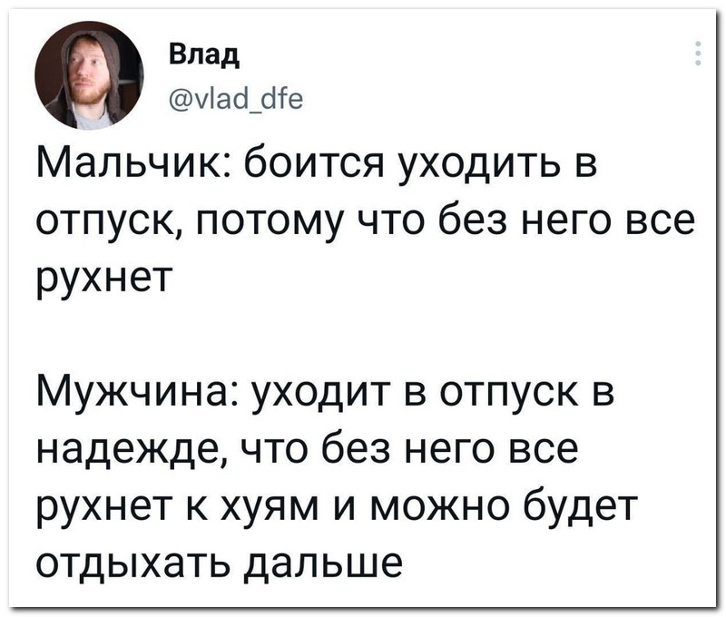 Не ищите здесь смысл. Здесь в основном маразм