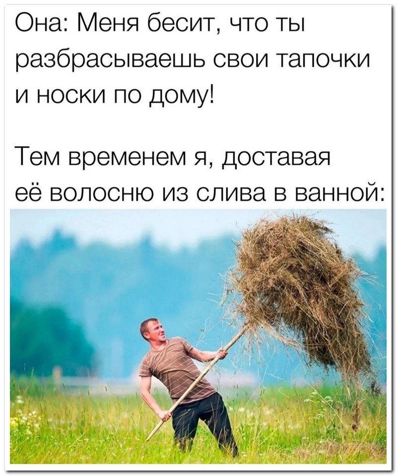Не ищите здесь смысл. Здесь в основном маразм