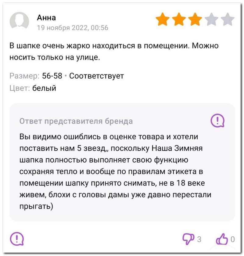 Не ищите здесь смысл. Здесь в основном маразм
