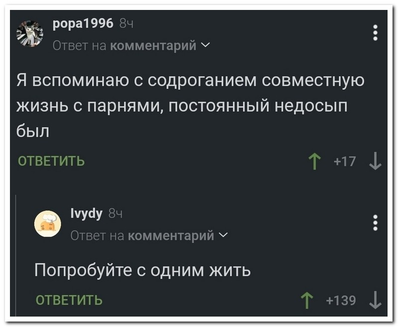 Не ищите здесь смысл. Здесь в основном маразм