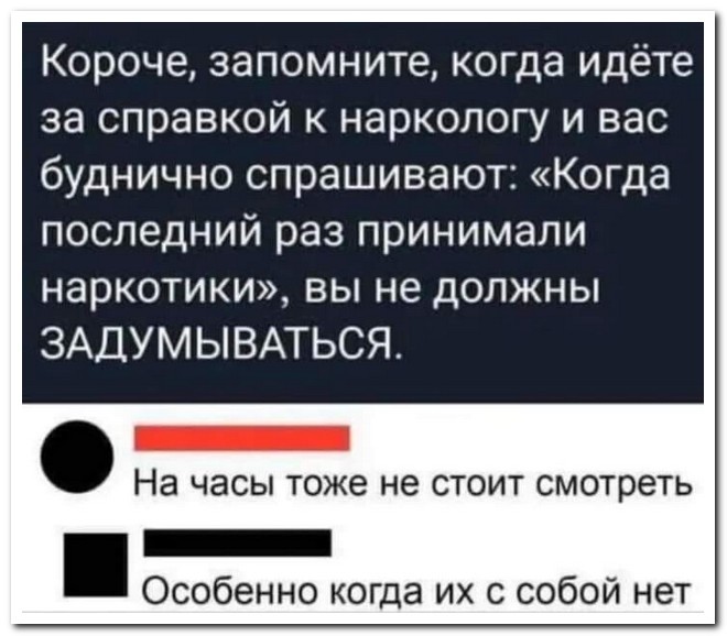Не ищите здесь смысл. Здесь в основном маразм