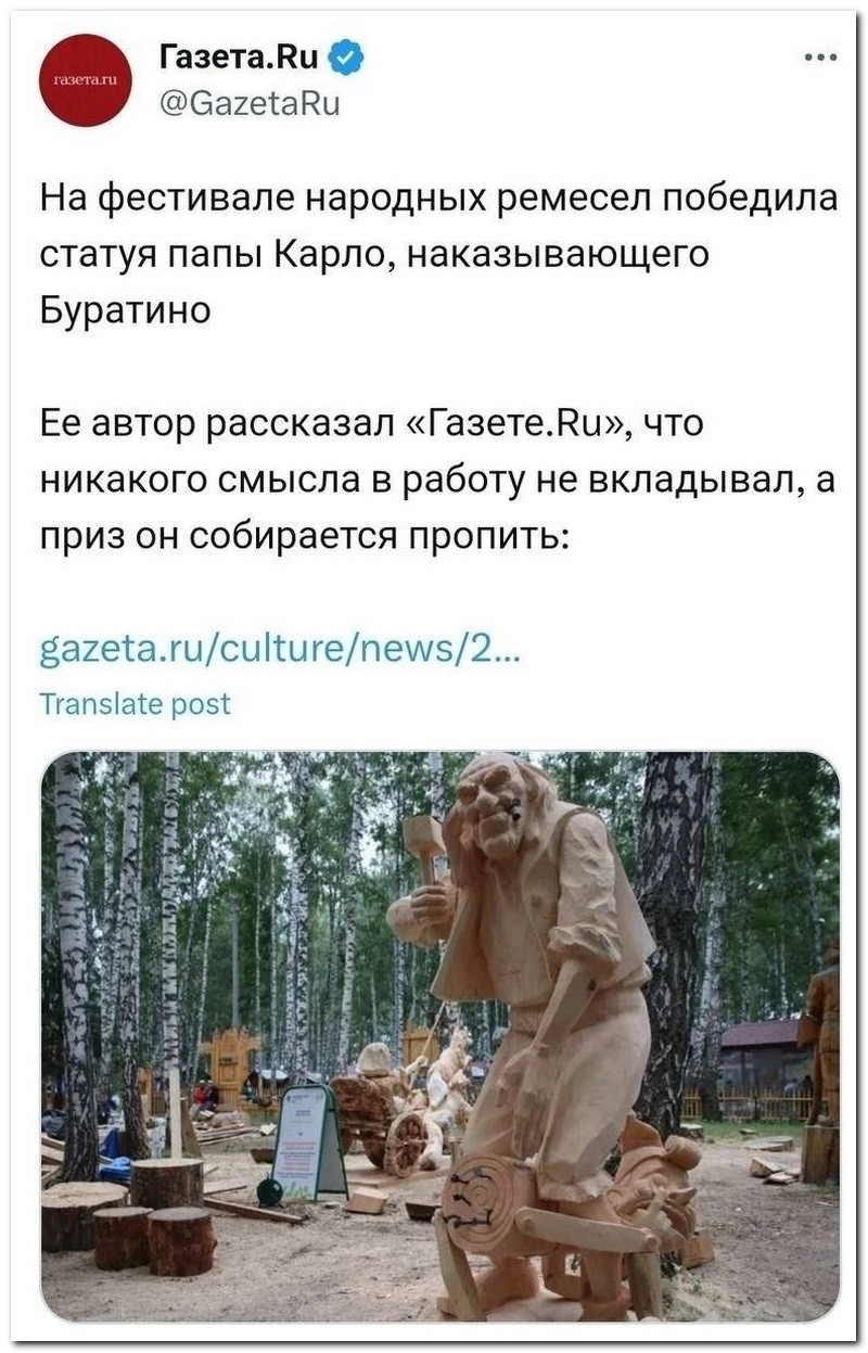 Не ищите здесь смысл. Здесь в основном маразм