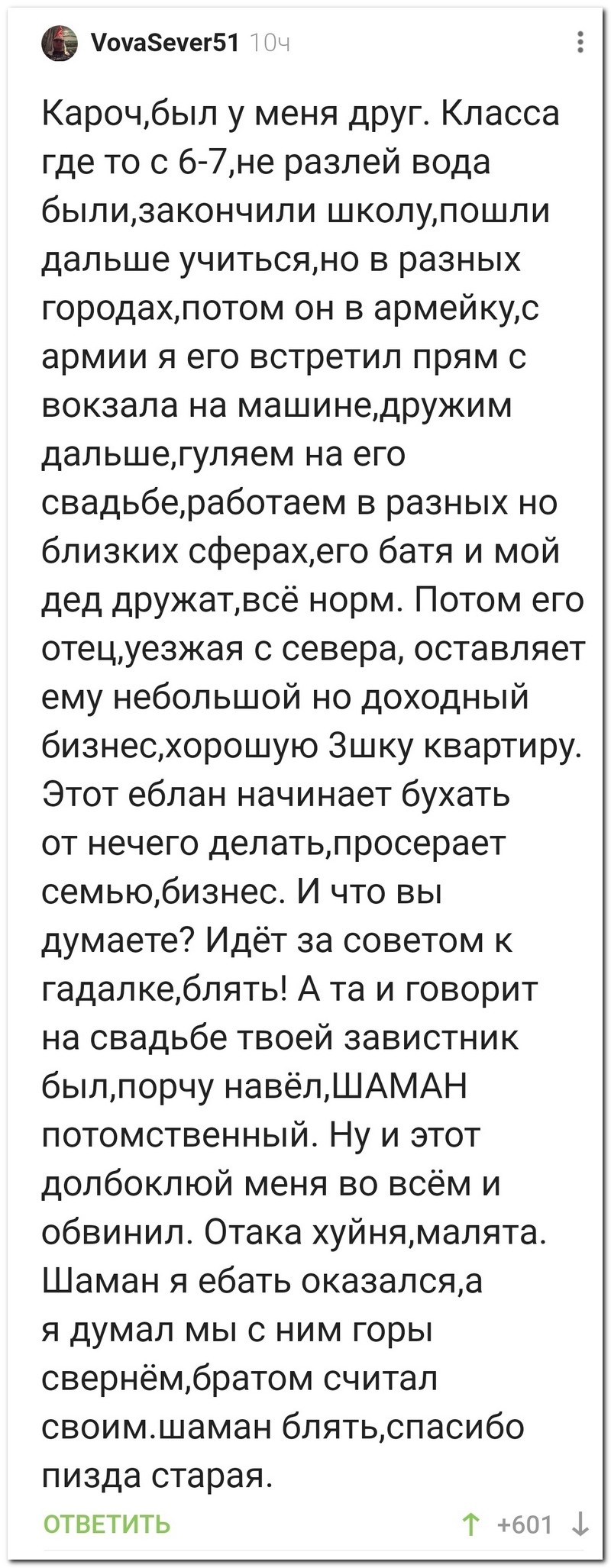 Не ищите здесь смысл. Здесь в основном маразм