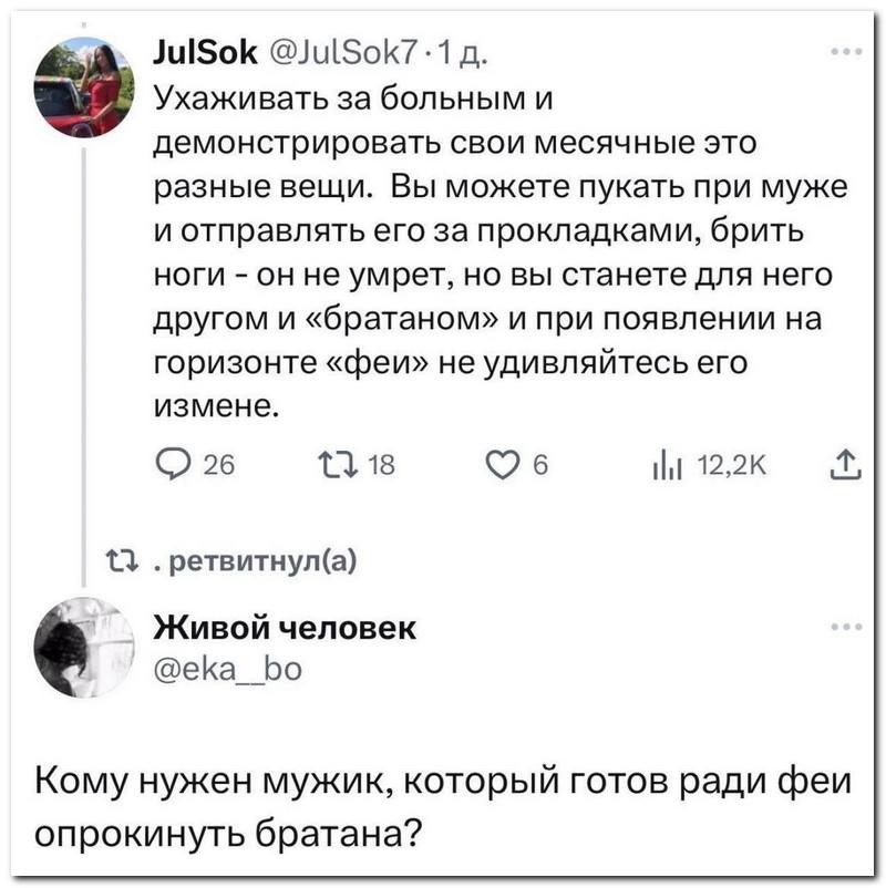 Не ищите здесь смысл. Здесь в основном маразм