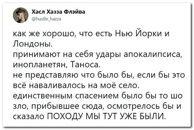 Не ищите здесь смысл. Здесь в основном маразм