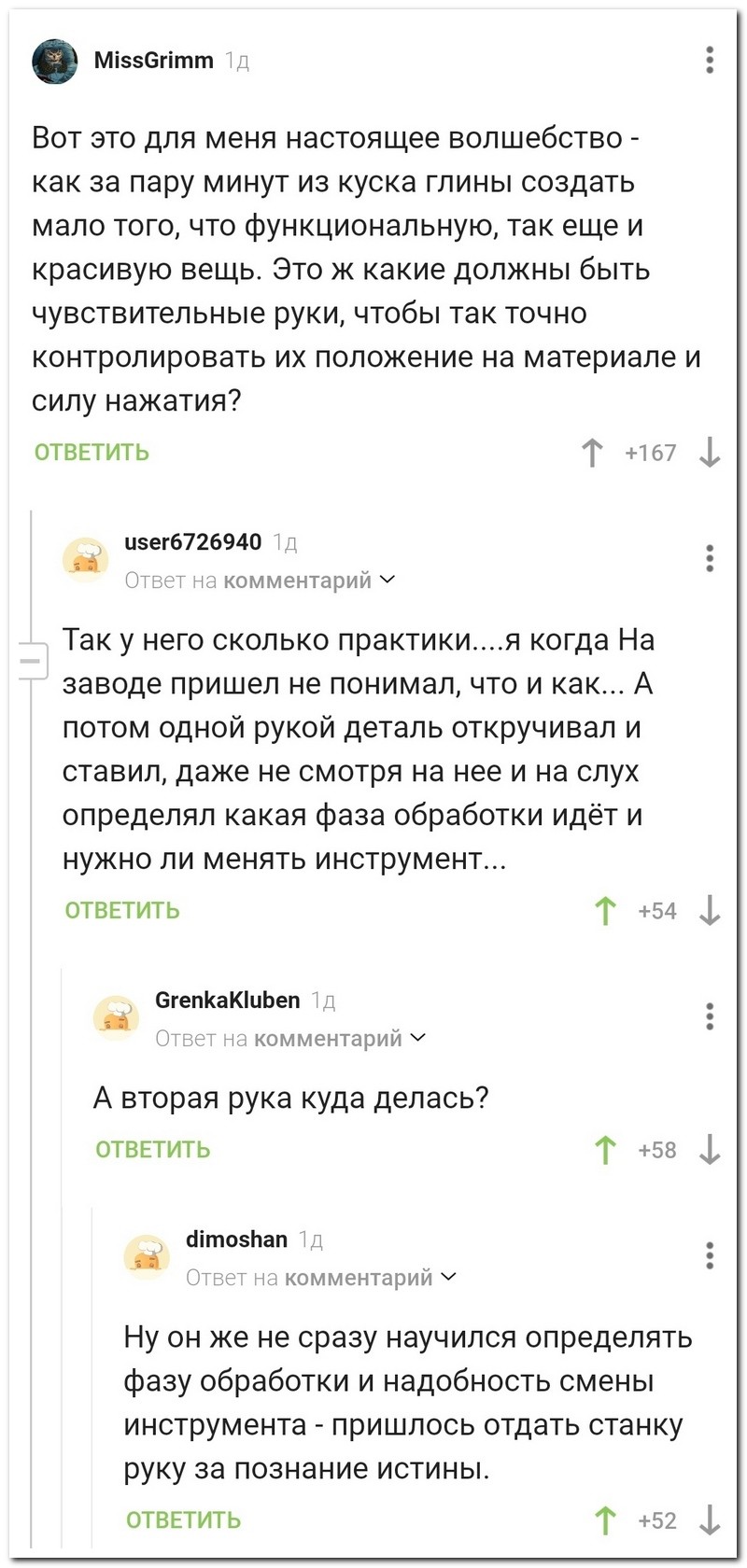 Не ищите здесь смысл. Здесь в основном маразм
