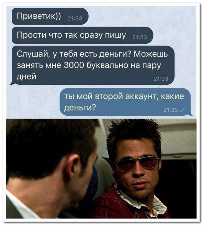 Не ищите здесь смысл. Здесь в основном маразм