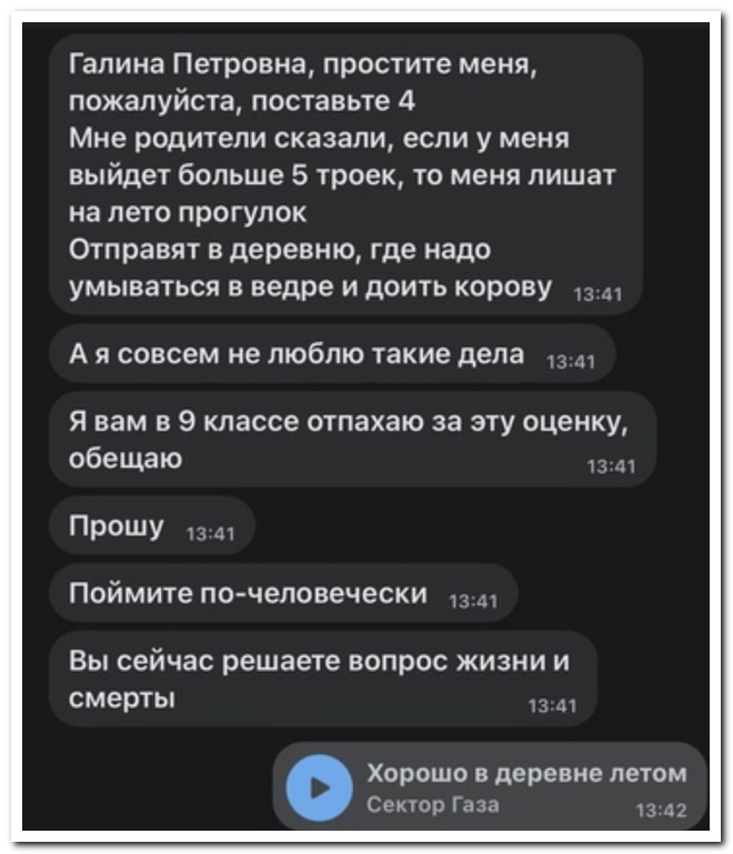 Не ищите здесь смысл. Здесь в основном маразм