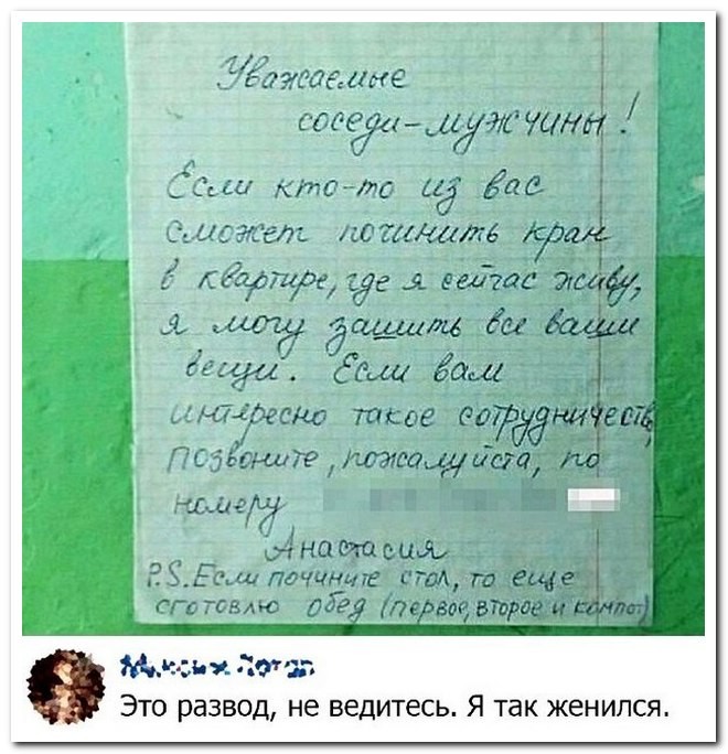 Не ищите здесь смысл. Здесь в основном маразм