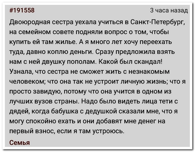 Не ищите здесь смысл. Здесь в основном маразм