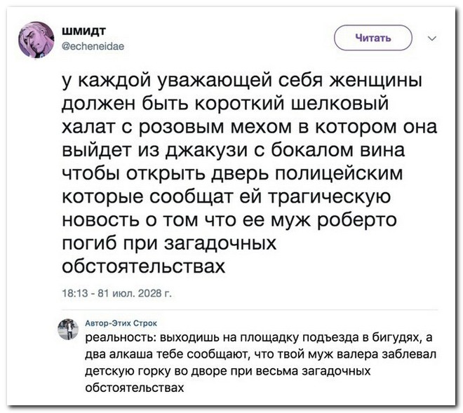 Не ищите здесь смысл. Здесь в основном маразм