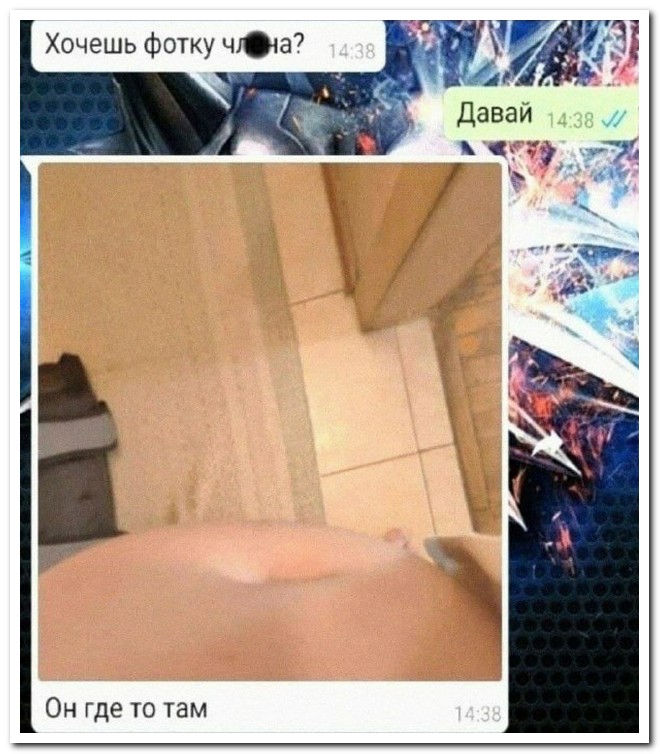 Не ищите здесь смысл. Здесь в основном маразм