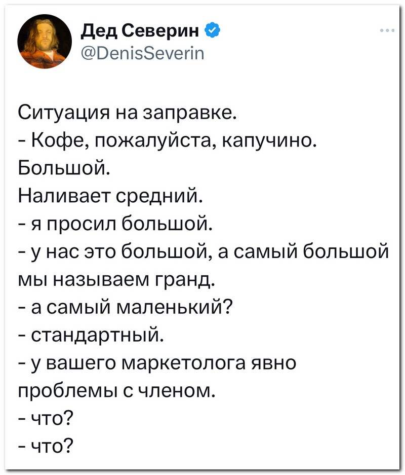 Не ищите здесь смысл. Здесь в основном маразм
