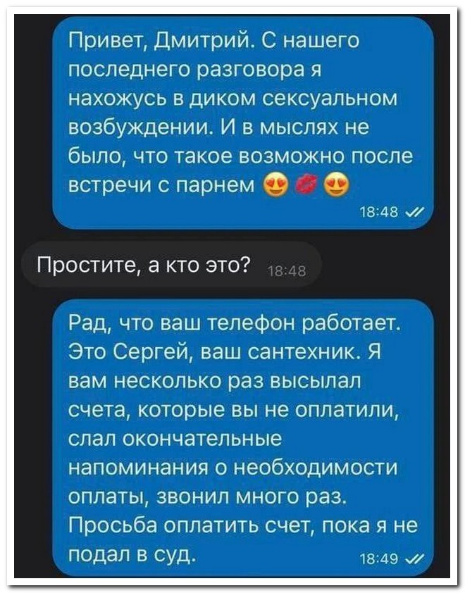 Не ищите здесь смысл. Здесь в основном маразм