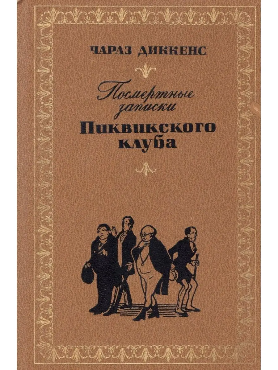 Маршалси – долговая тюрьма, где за решёткой кипела жизнь, а долги копились быстрее, чем на свободе