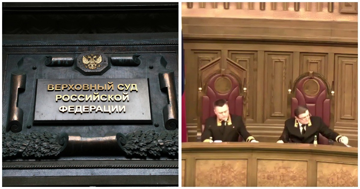 Верховный суд отказался признавать экстремизмом критику политиков и религиозных деятелей